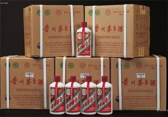 建华茅台酒回收